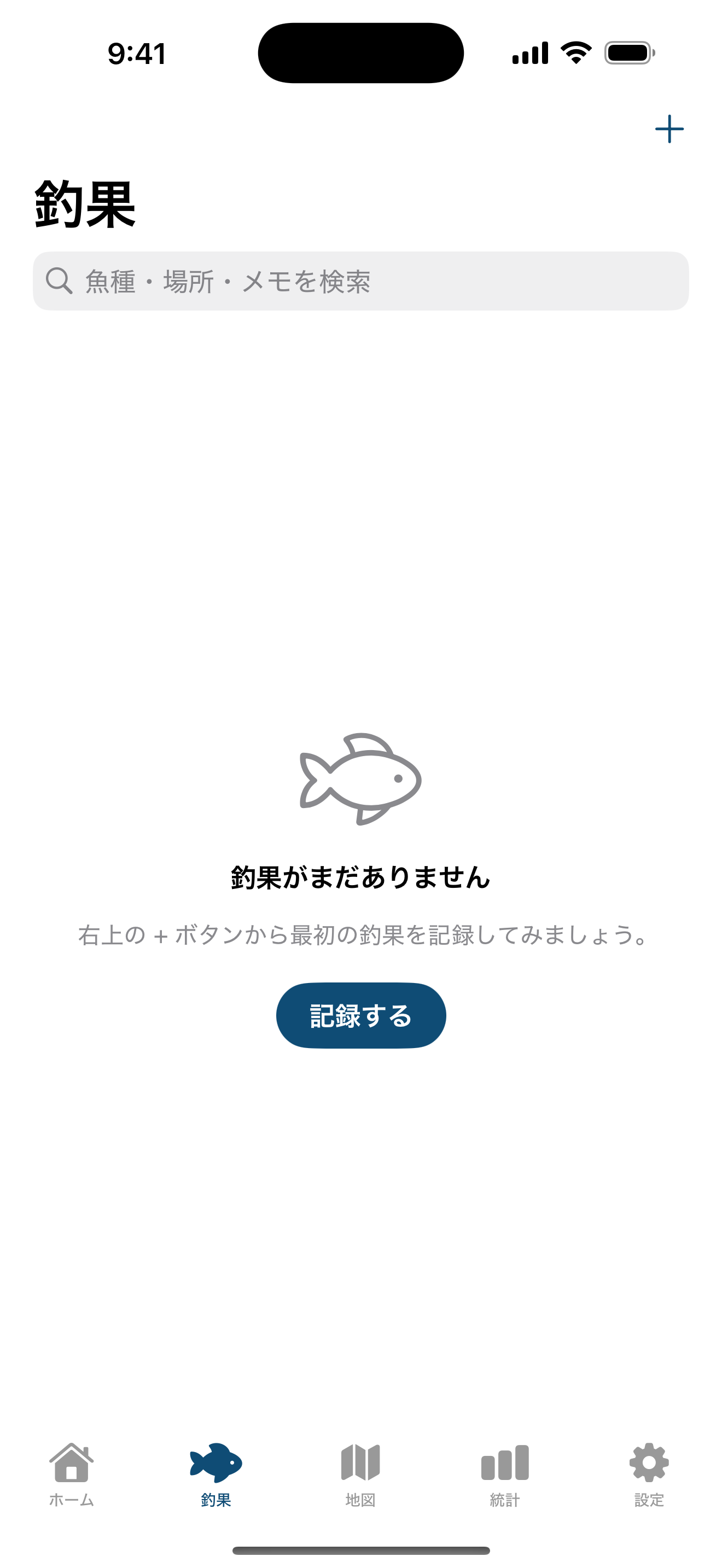釣りログ screenshot 2