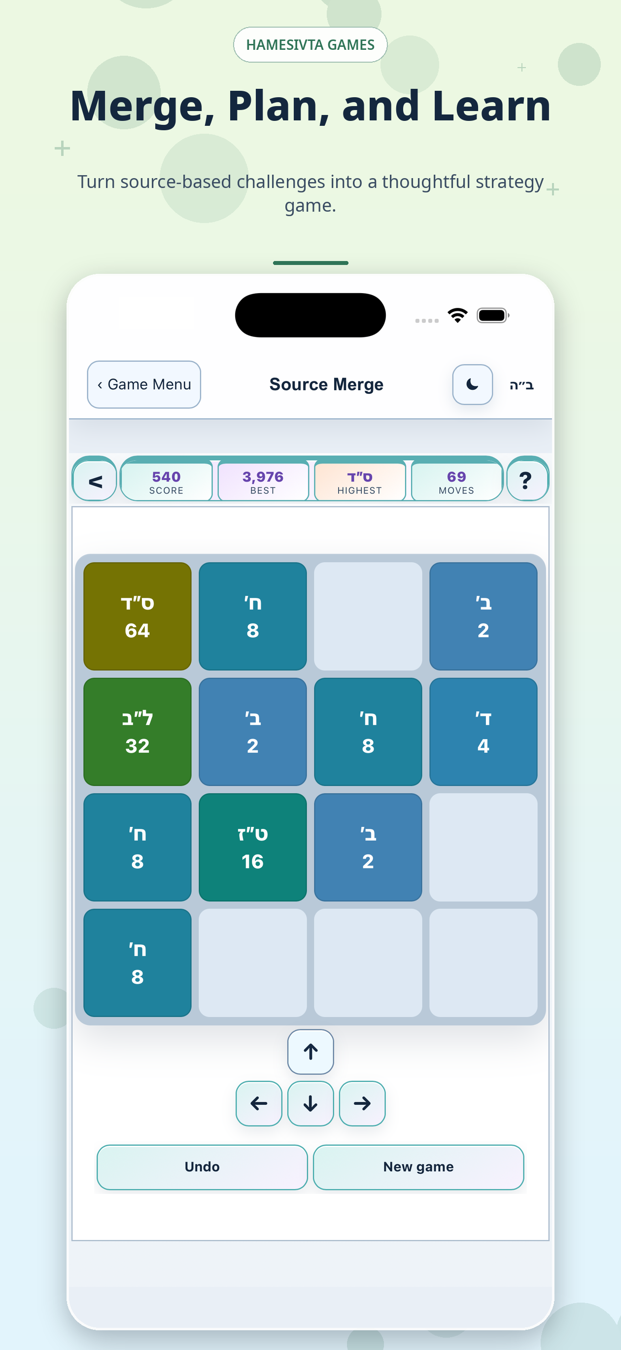 Hamesivta Games screenshot 10