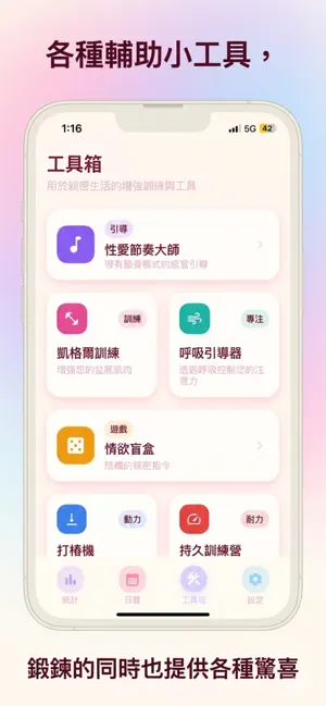 Intima - Wellness & Cycle screenshot 2