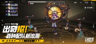 伊瑟 screenshot
