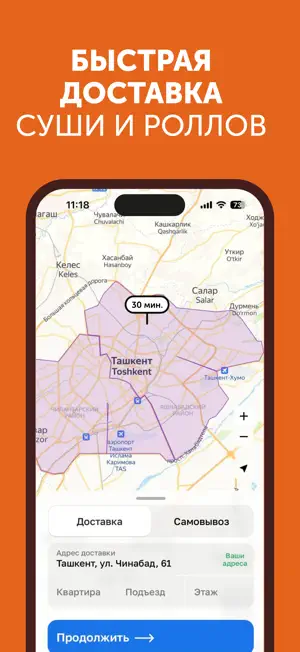 Yobidoyobi screenshot 2