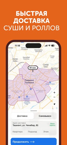 Yobidoyobi iPhone screenshot