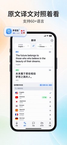 LecSync Screenshot 2 of 7