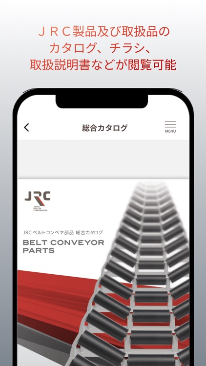 J-GADGET（ジェイ・ガジェット）