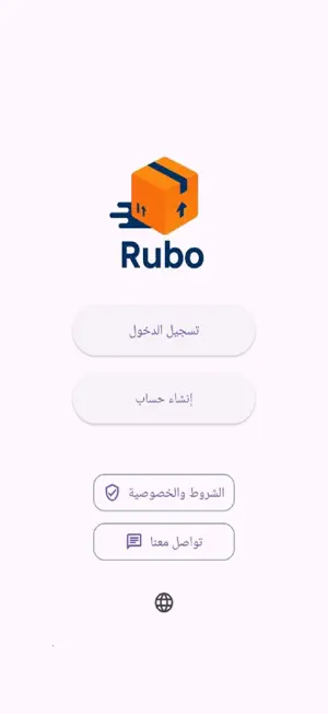 Rubo Shopping screenshot 1
