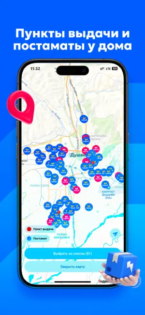 LakLak — Онлайн Магазин screenshot 4