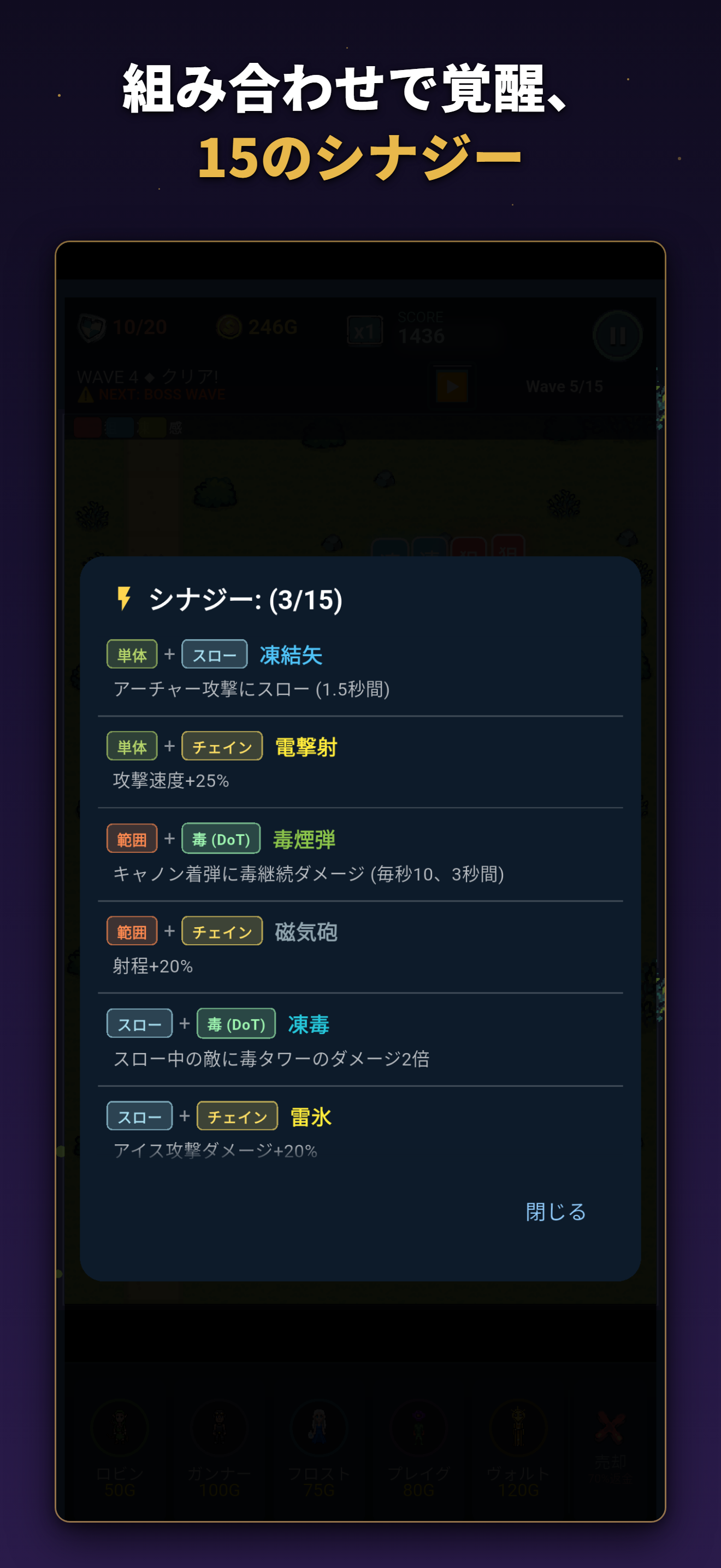TowerCraft
