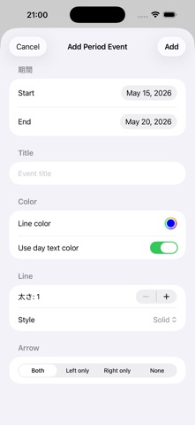 dCal — A local-first calendar Screenshot 4 of 6