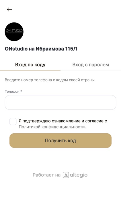 onstudio screenshot-3