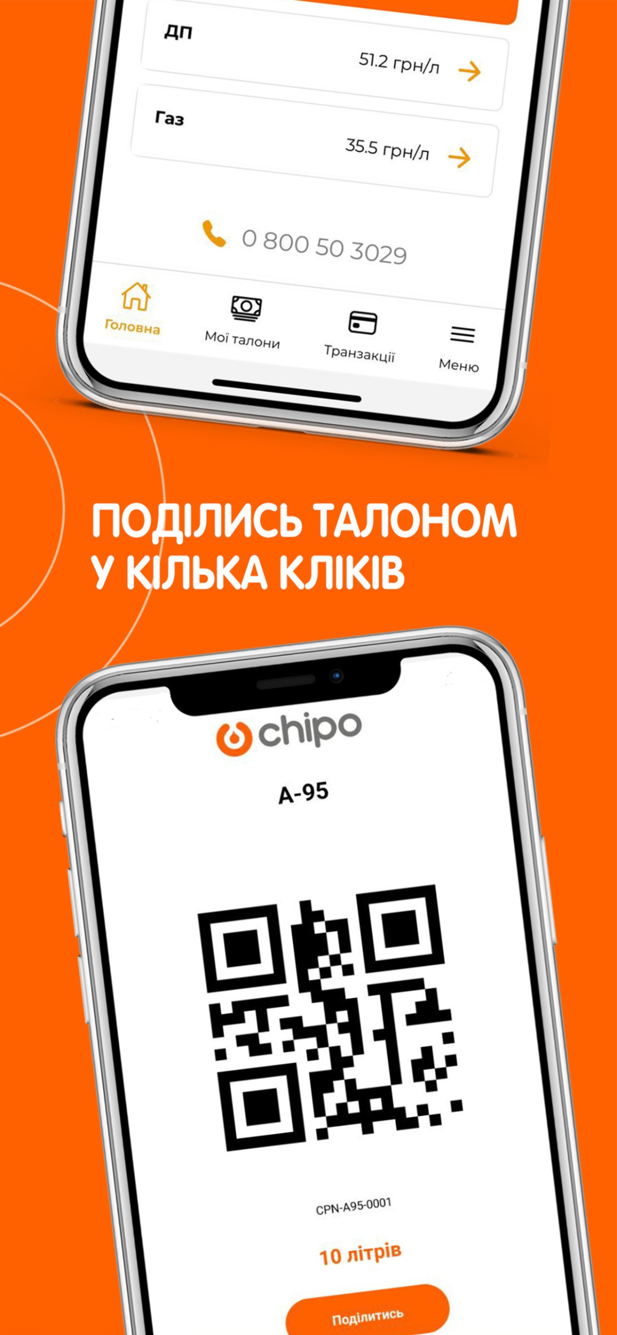 MyChipo screenshot 5