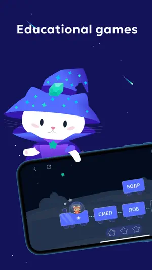 Буквонавты - Russian Alphabet screenshot 4