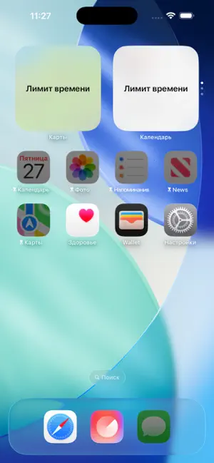 Фокус: цифровой детокс iPhone screenshot 4