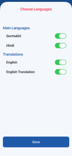 Asa Di Vaar with Audio screenshot 4