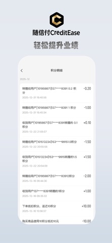 军强展业宝 screenshot
