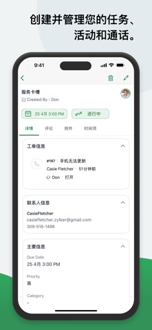 Zoho Desk screenshot