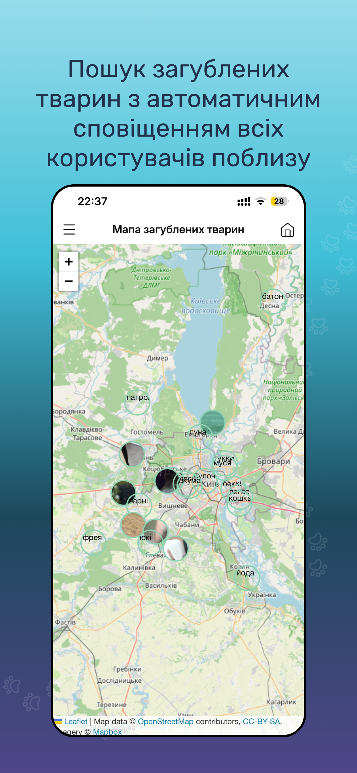 JetVetPass screenshot 7