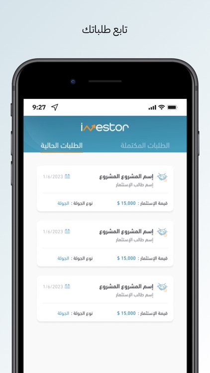 Investor screenshot-4