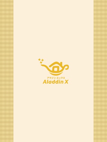 スイカゲーム-Aladdin Xのおすすめ画像2