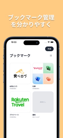 Bukuma (f662f9) Screenshot 1 of 7