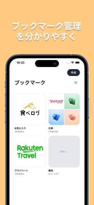 Bukuma (f662f9) Screenshot 1 of 7