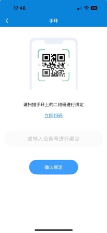 免陪照护 screenshot