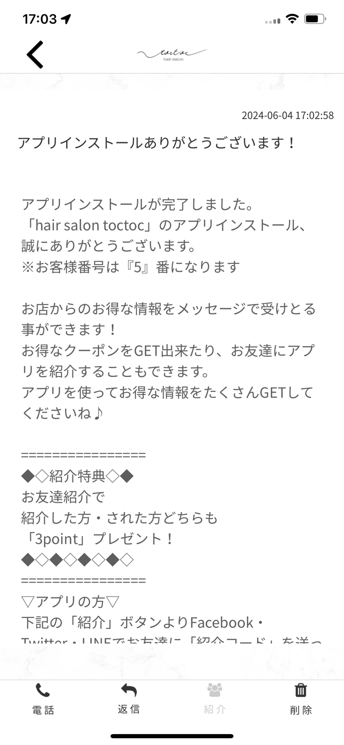 hair salon toctoc　公式アプリ