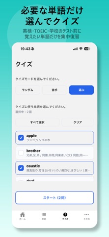 KoToNo screenshot