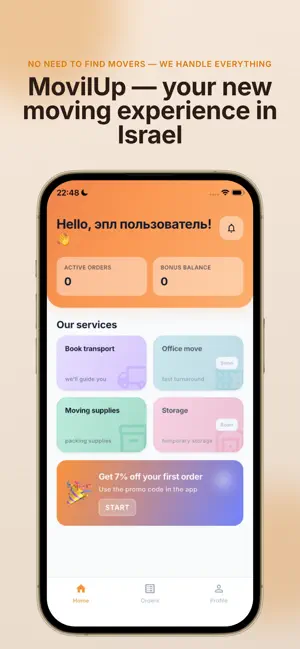 MovilUp: Moving services screenshot 1
