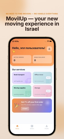 MovilUp: Moving services Screenshot 1 of 7