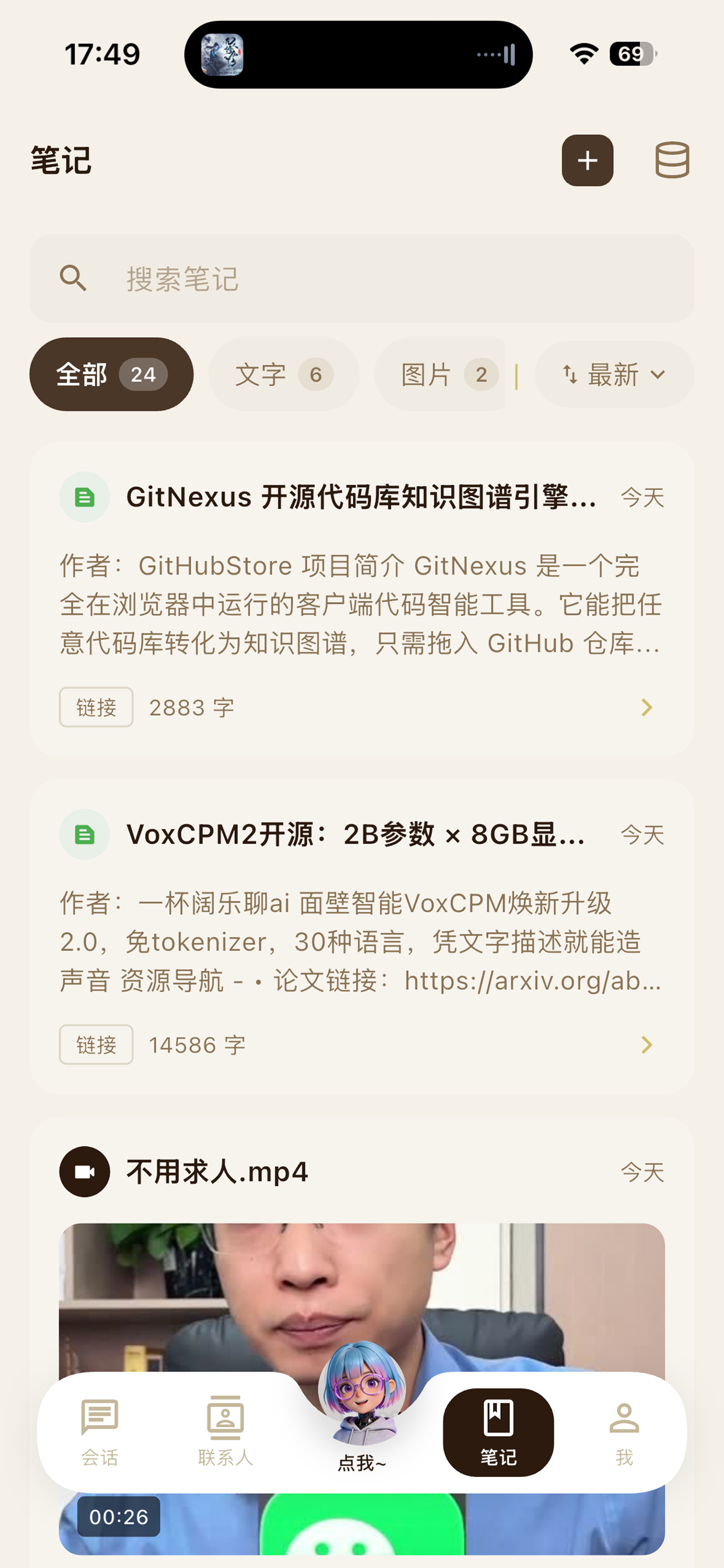超悦智合