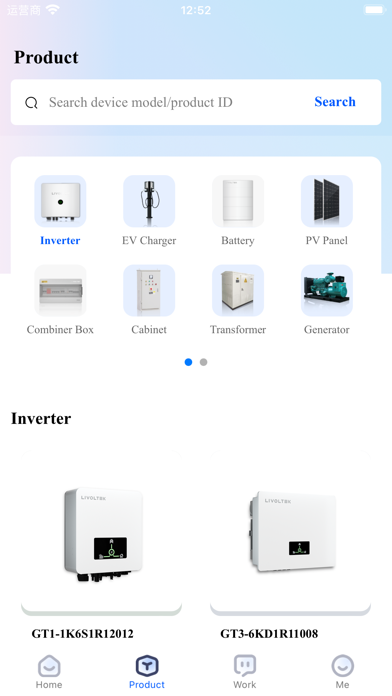 Hexing Solar Screenshot