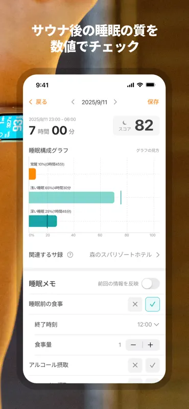 サの国 screenshot 5 of 7