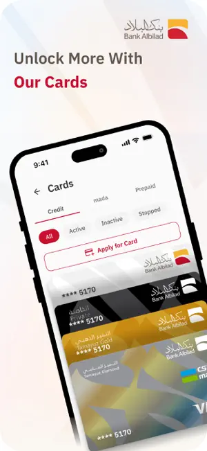 Bank Albilad App screenshot 4