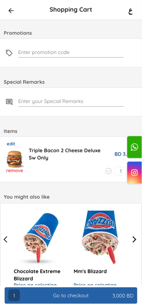 Dairy Queen Bahrain - Food & Drink App | MWM