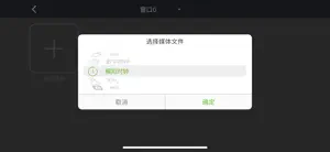 M3 Studio V3 screenshot 4