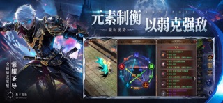 暗夜破晓：契约之召 screenshot