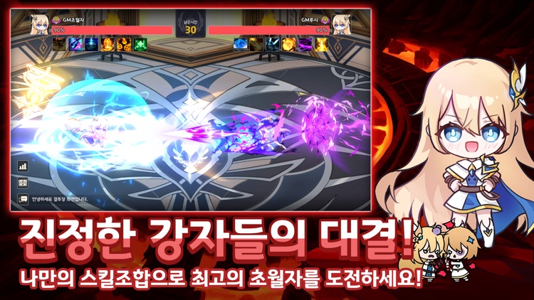 Transcender : Idle RPG