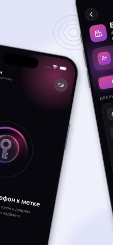 КлючОн screenshot