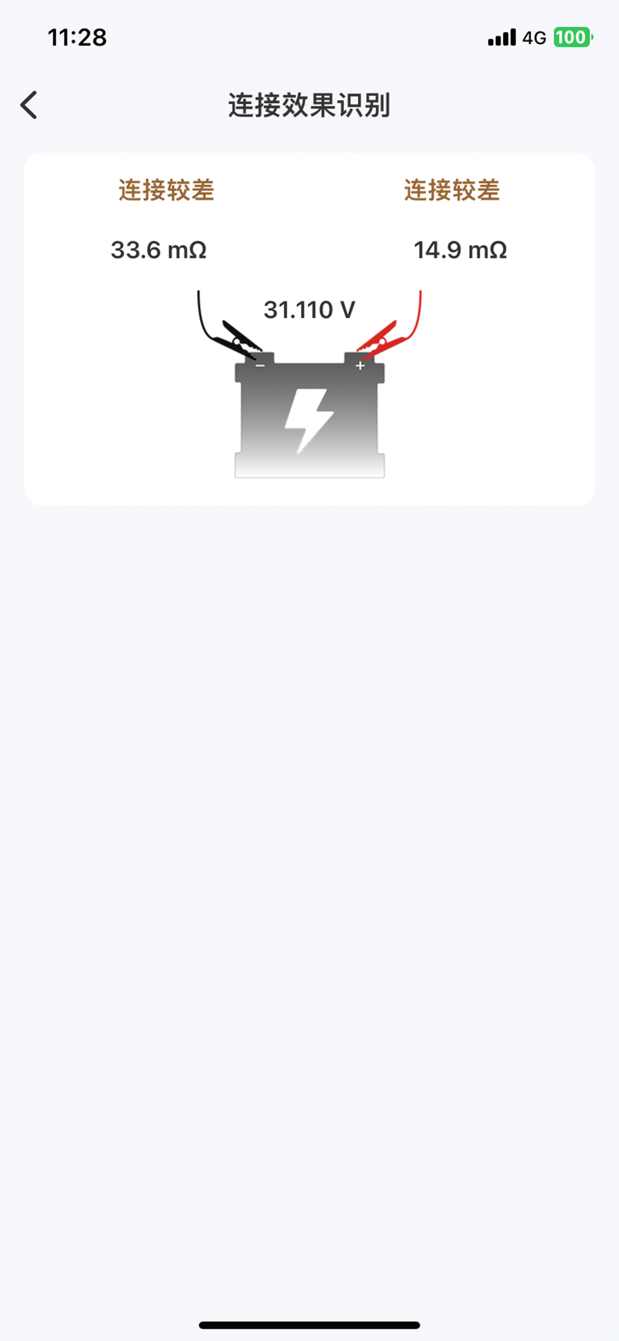 LOKITHOR screenshot 3