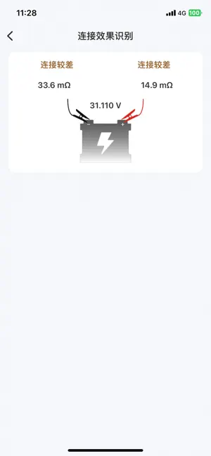 LOKITHOR screenshot 3