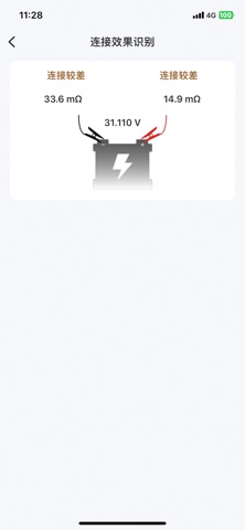 LOKITHOR screenshot