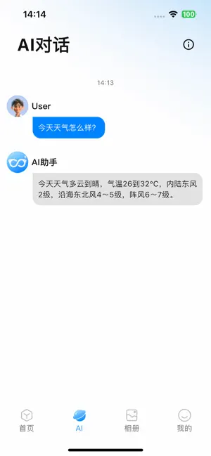 RDGlass screenshot 2