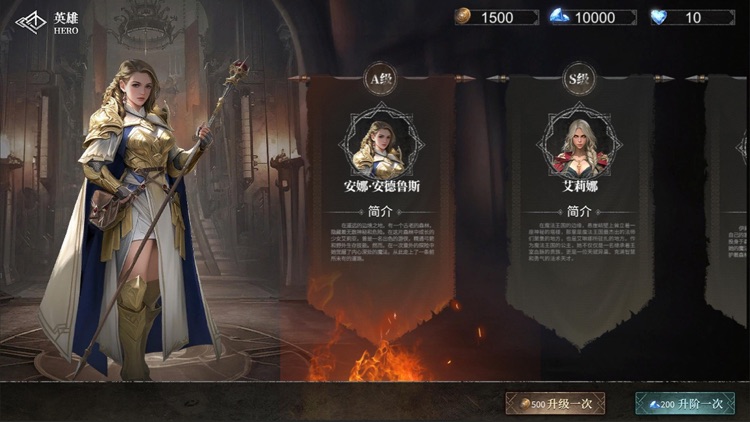 约战沙城-超神伏羲盘古神装