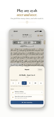 Hifz Quran: Memorize & Repeat Screenshot 5 of 10