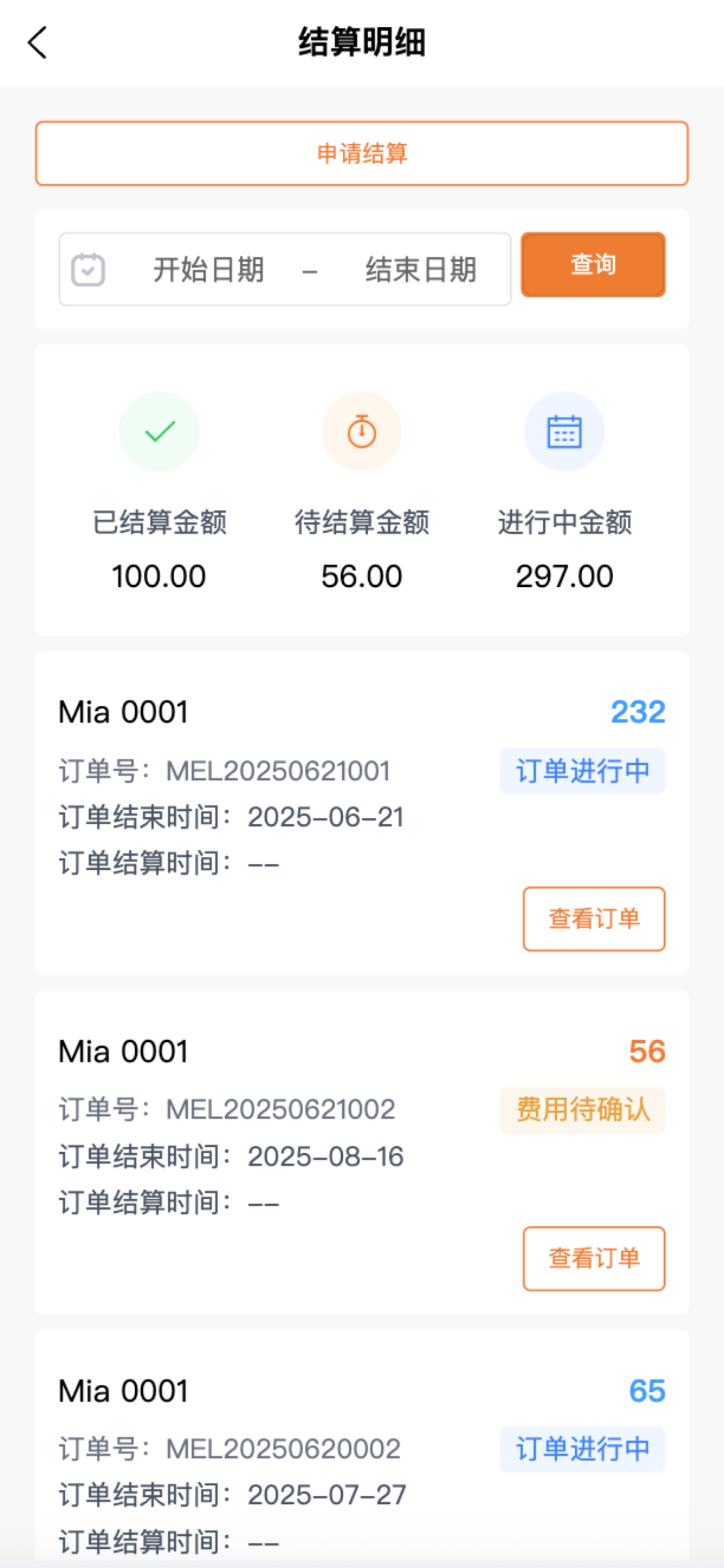 JBGZ司导端