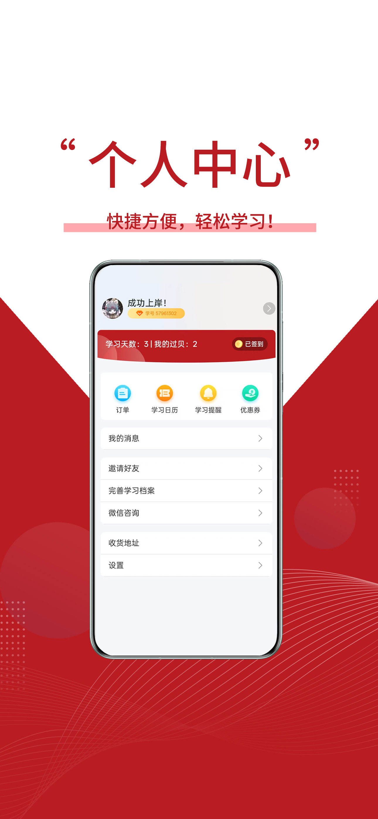 清北博雅