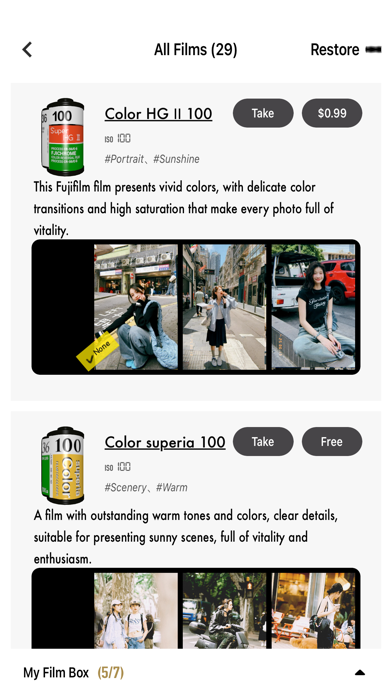 INCH CAM - Retro Film Camera Screenshot