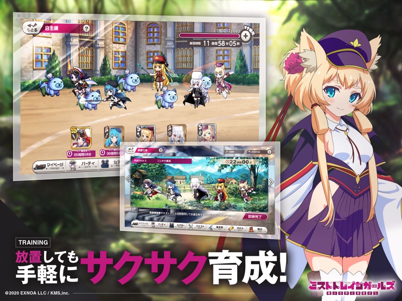 ミストトレインガールズA ～霧の世界の車窓から～ screenshot 9