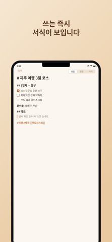ZooMark screenshot