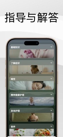 减重手术 screenshot